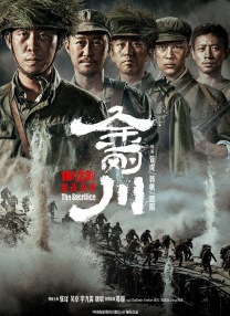 主演梅丽尔·斯特里普和莉拉·克劳馥一起亮相“绿毯”，日本女星神田沙也加以一袭红色蕾丝纱裙出席助阵。