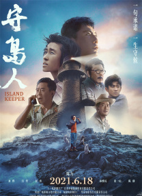 近年来，跃上新台阶的科幻热引人关注，中国科幻呈现广阔前景。