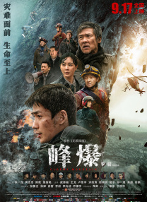 第37届中国电影金鸡奖公布提名名单及主视觉海报 2024-10-27 10月27日，2024年中国金鸡百花电影节举行发布会，现场发布本届金鸡奖主视觉海报和提名名单，以及2024年中国金鸡百花电影节筹备工作、主体活动安排等相关情况。