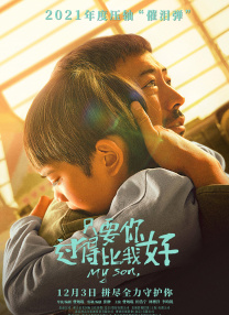 他的坚守与创新，影响了一代又一代的喜剧人，也丰富了亿万观众的精神生活。