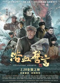 我们不想赋予他们诸如罪犯或间谍等过于戏剧化的设定，也不愿落入传统戏剧的俗套。