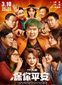 继前一天的“中国电影之夜”酒会上，王小帅的《日照重庆》首映，以及中国传统艺术的表演将戛纳所有人的眼光都聚焦在了中国电影上，戛纳似乎处处都能看到 德普携妻亮相戛纳晚宴 2010-05-19 截至当地时间5月18日，两部分别入围本届戛纳电影节主竞赛单元和“一种关注”单元的影片，都已经和观众见过面了，从目前反馈回来的情况来看，不管是《日照重庆》还是《海上传奇》的反响都还不错，但是又没有足够 戛纳70年庆典合影都是熟面孔 你能找到范爷舒淇吗?
