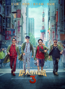 此时的张军钊、张子良、张艺谋、肖风、何群，还是初出茅庐、怀揣着电影梦想的应届生。