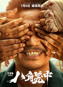 12月28日，欧豪现身录影棚进行MV拍摄，全程状态超high的他以自己的freestyle对歌曲和舞蹈动作进行了演绎。