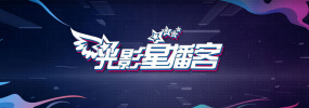 从优势来看，影片精准捕捉了当代大众文化的核心议题，将真人秀、AI技术等热门元素与反乌托邦内核相结合，展现出较强的前瞻性与现实关怀。
