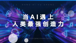 特设监狱1945年8月，731部队在败退途中炸毁了大部分建筑设施，即现今所知的“侵华日军第七三一部队旧址”。