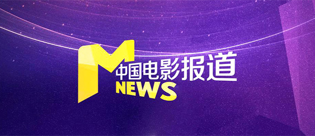 2025-07-18 电影《长安的荔枝》即将上映，影片改编自马伯庸同名小说，讲述了唐代小吏李善德挑战不可能，千里送荔枝的故事。
